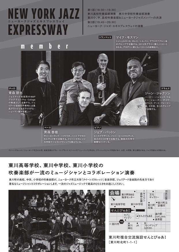 写真の町 東川町