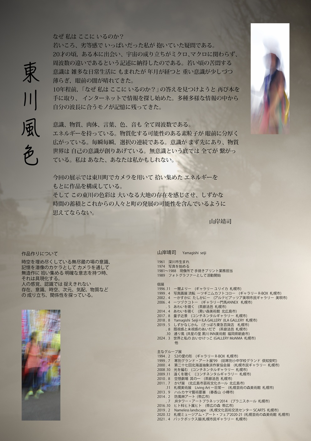 ユリイカ 7 2020(第52巻第8号) ユリイカ 2020(第52巻第8