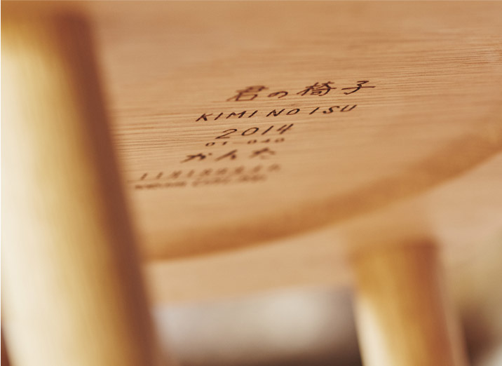 写真の町 東川町