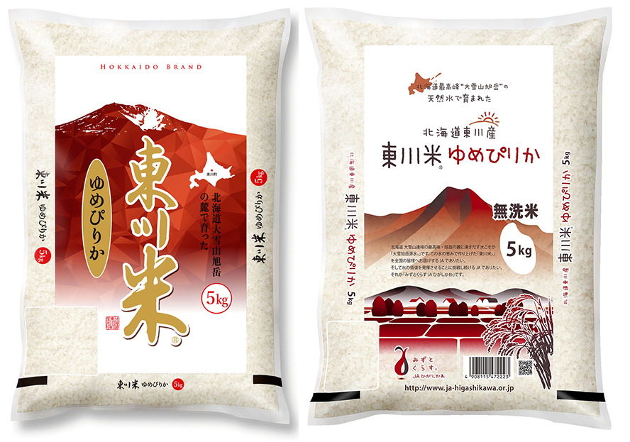 ひがしかわ株主制度 | 東川町のまちづくりに参加しませんか