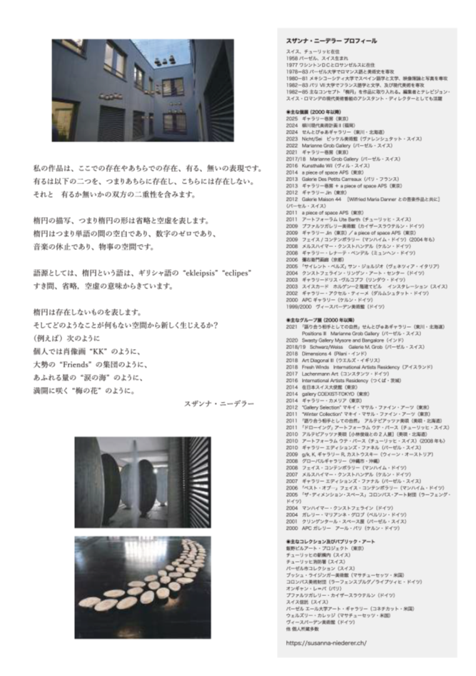 写真の町 東川町