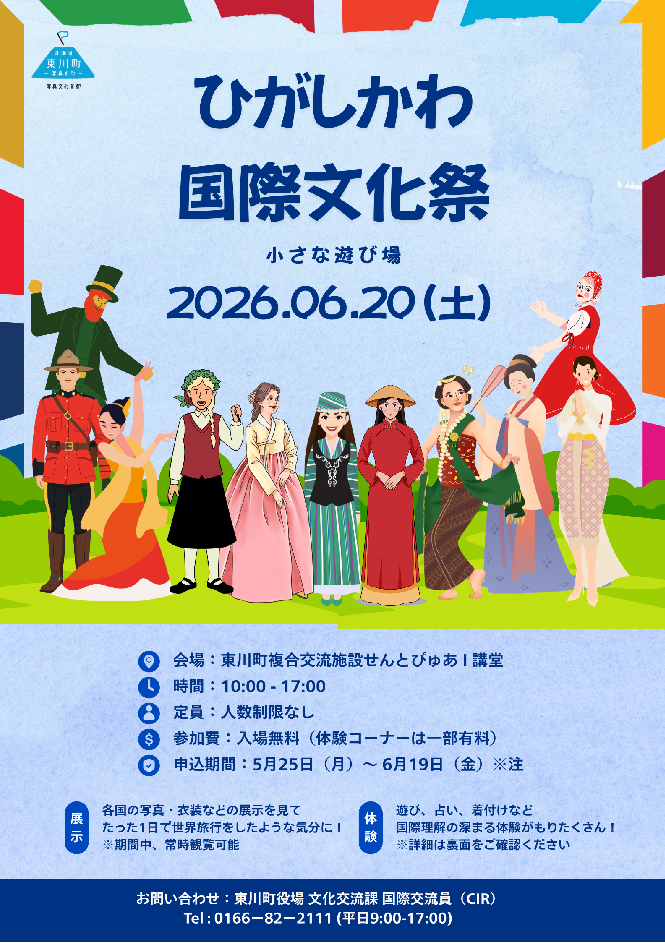 せんとぴゅあ｜モノ、ヒト、コトが集うみんなのいばしょ、せんとぴゅあ