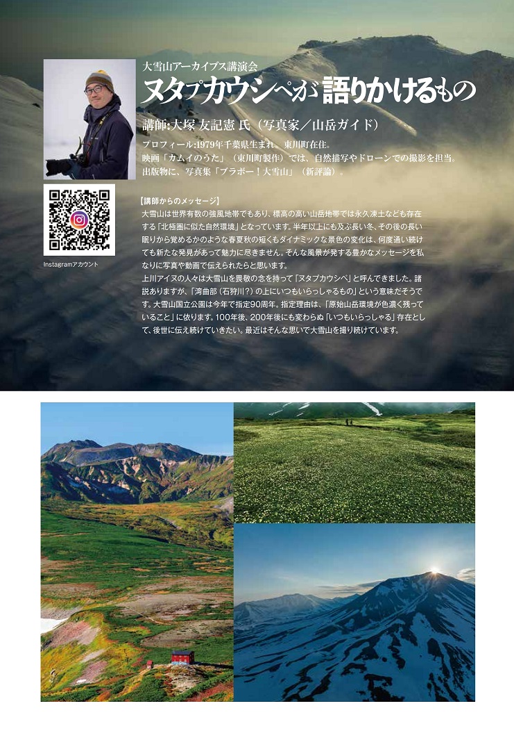 せんとぴゅあ｜モノ、ヒト、コトが集うみんなのいばしょ、せんとぴゅあ