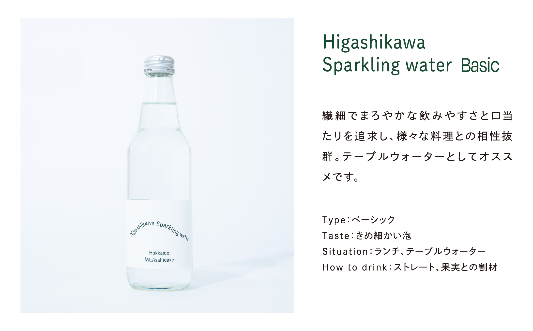 水素水 氷河 ハイドロインパクト氷河＜Hydroimpact＞製品情報 | 水素水生成器