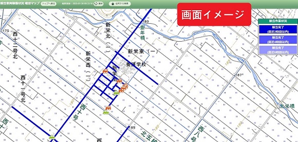 写真の町 東川町
